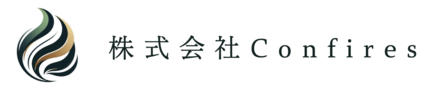 株式会社Confires